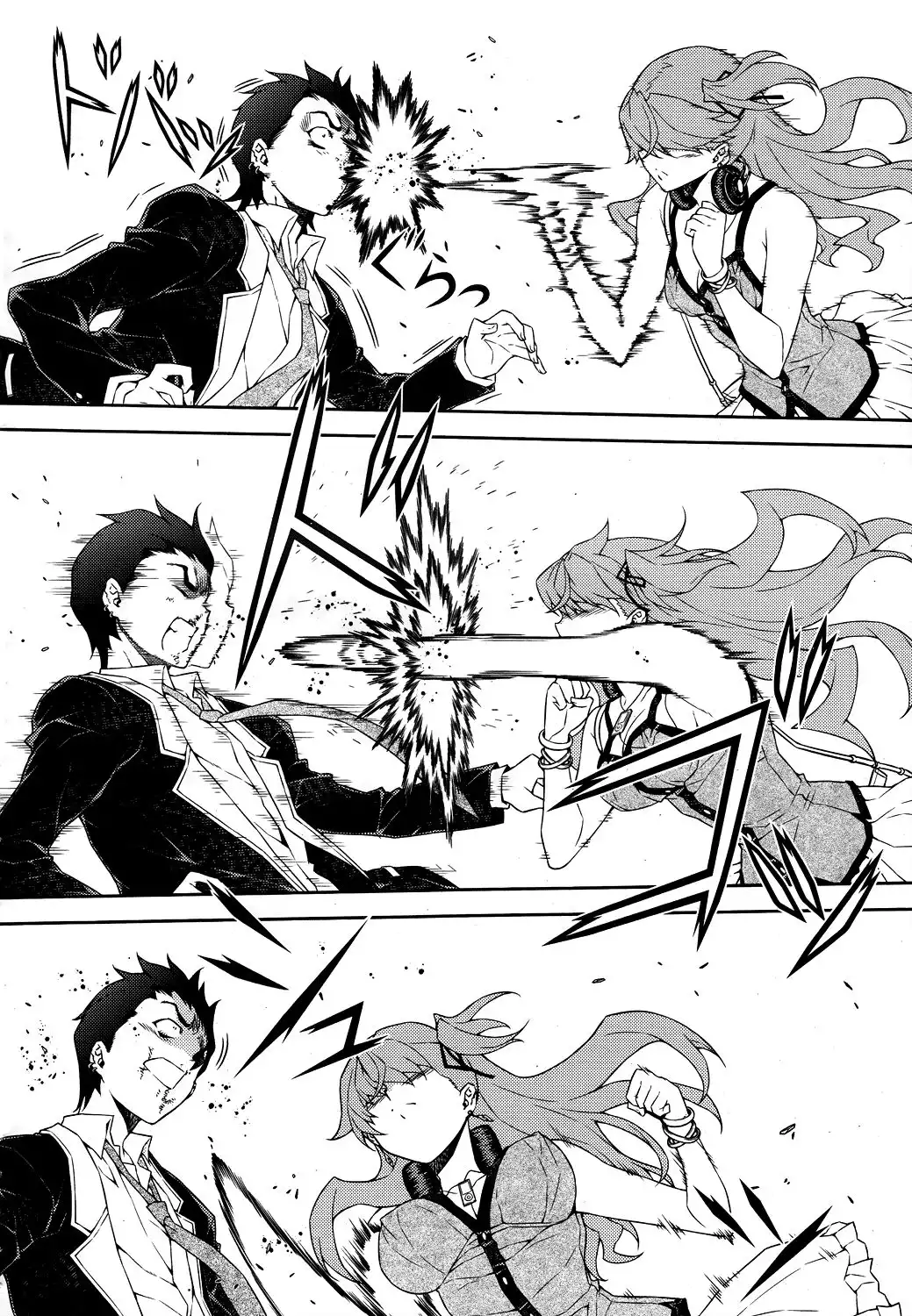 ReBirth The Lunatic Taker Chapter 14 34